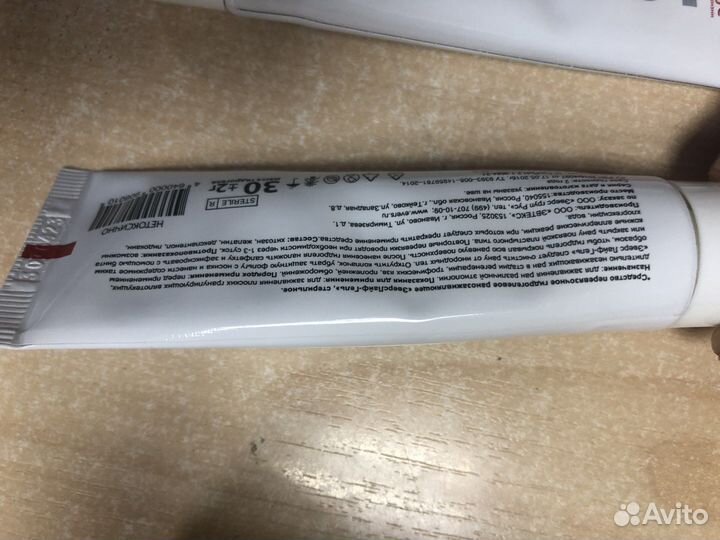 Гель противопролежневый