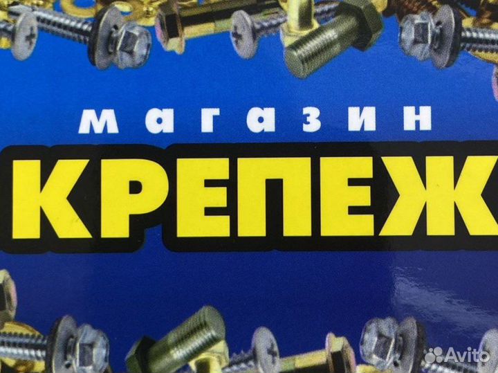 Продавец консультант