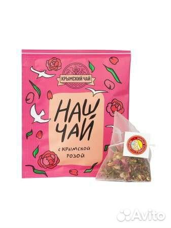 Чай с Крымской Розой