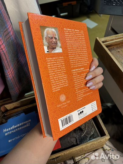 Йога дипика Прояснение йоги Б. К. С. Айенгар