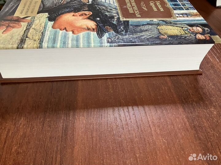 Уильям Сароян. Человеческая комедия