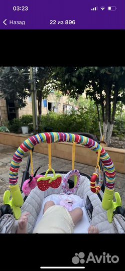 Дуга для стульчика