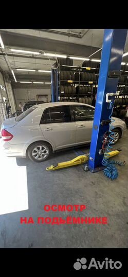 Автоэксперт,Автопроверка, Автоподбор