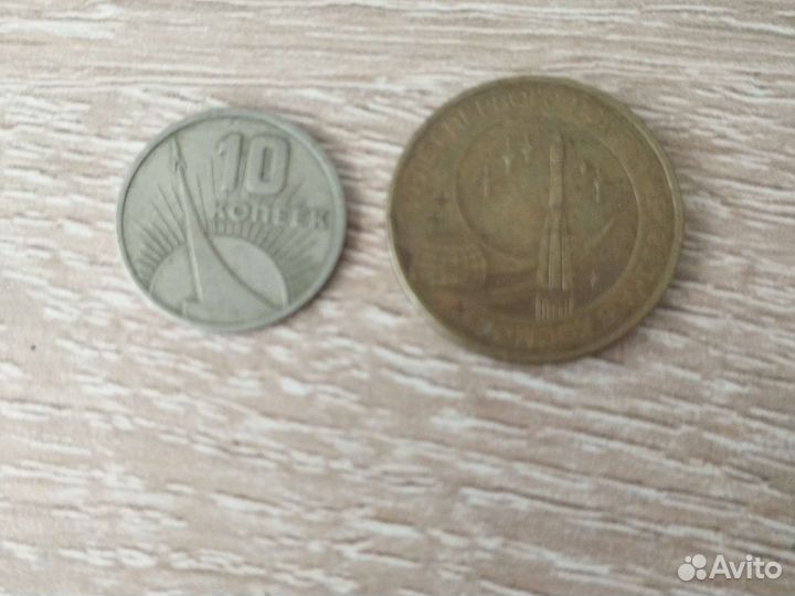 Советские монеты СССР