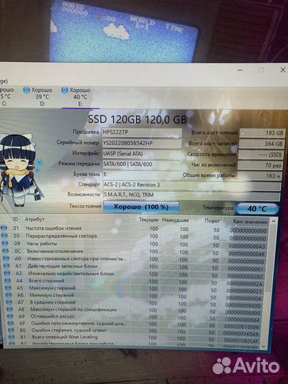 Ssd 120gb