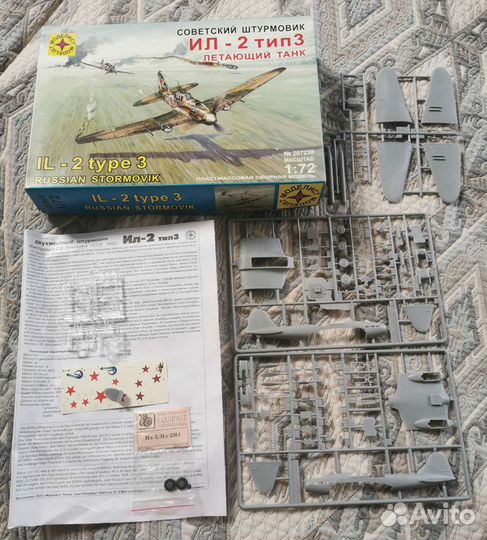 Сборные модели Моделист 1/72