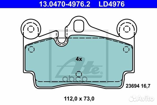 Колодки зад. VW touareg 02- 13.0470-4976.2 Ate