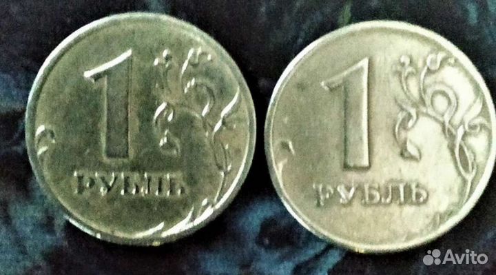 1 рубль 1999 г Спмд и Ммд