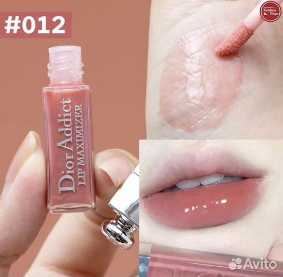 Dior макимайзер блеск для губ