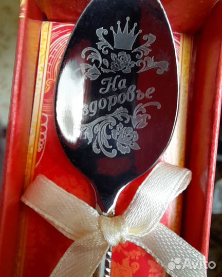 Ложка кофейная/чайная подарочная 