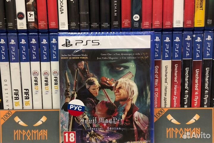 Игры PS5 DmC Devil May Cry: 5 (V) Special Edition
