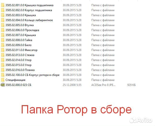 Чертежи для дробилок ксд, кмд, смд