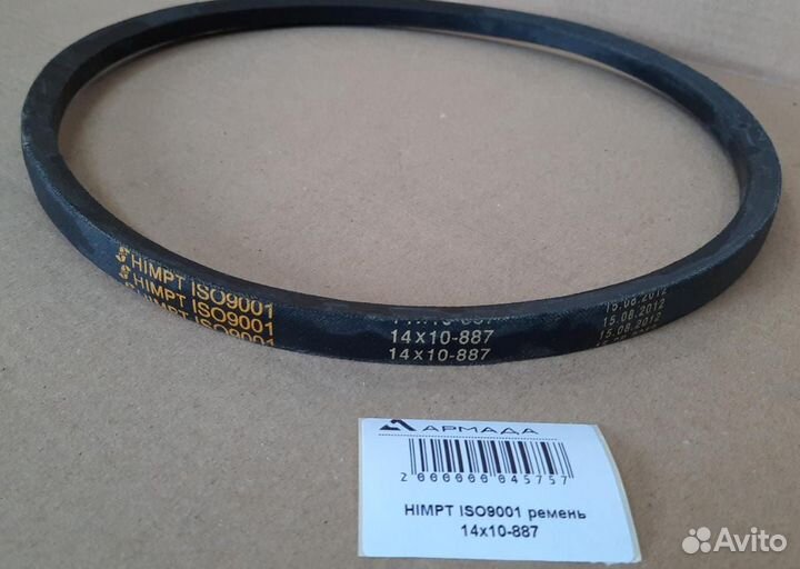 Himpt ISO9001 Ремень 14 х 10 L 887