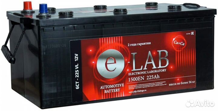 Аккумуляторы 190ah в ассортименте