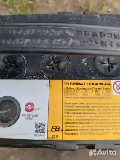 Аккумулятор FB super nova 45ah