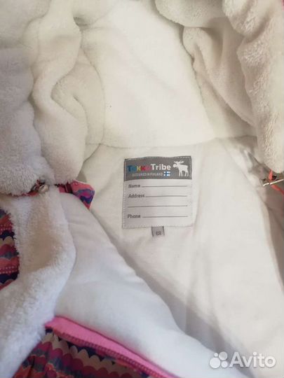 Конверт осенний