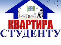 Аренда. Подбор. Покупка. Продажа. Ипотека