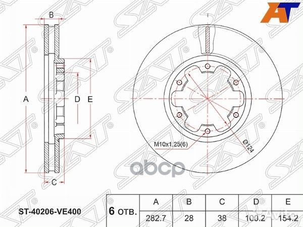 Диск тормозной перед nissan elgrand E50 95-01