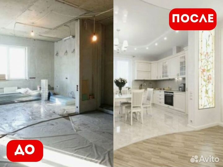 Ремонт квартир, отделка, капитальный ремонт