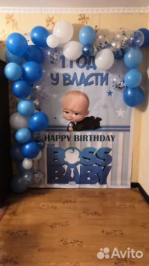 Банер на день рождения фотозона