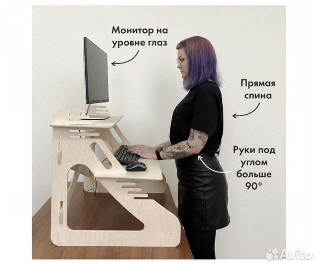 Стойка для монитора или ноутбука