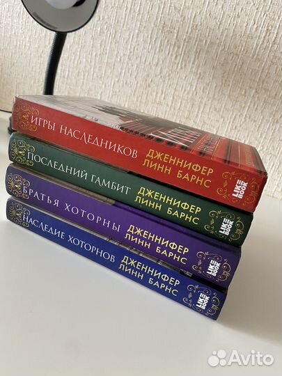 Игры наследников