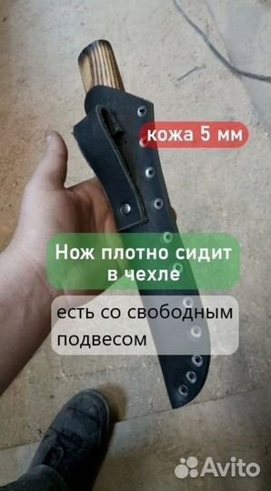 Нож охотничий именной