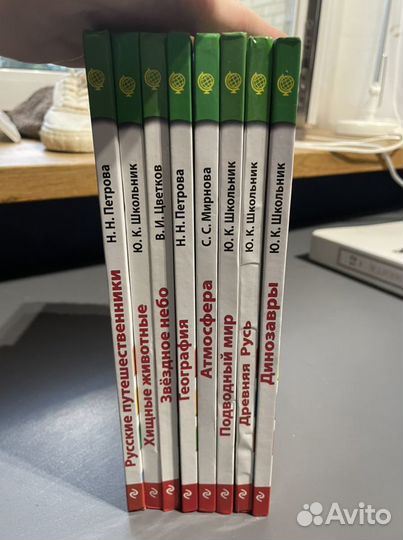 Книги для детей/ набор