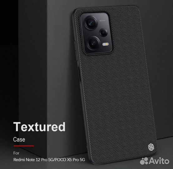 Чехол Nillkin Redmi note 12 pro 5G/Poco X5 pro