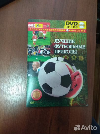 DVD диски