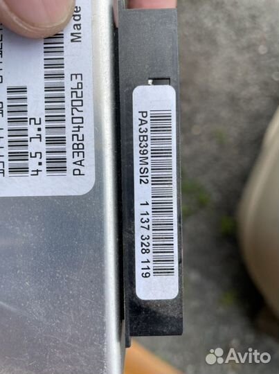 Эбу раздаточной коробки ATC 400/500