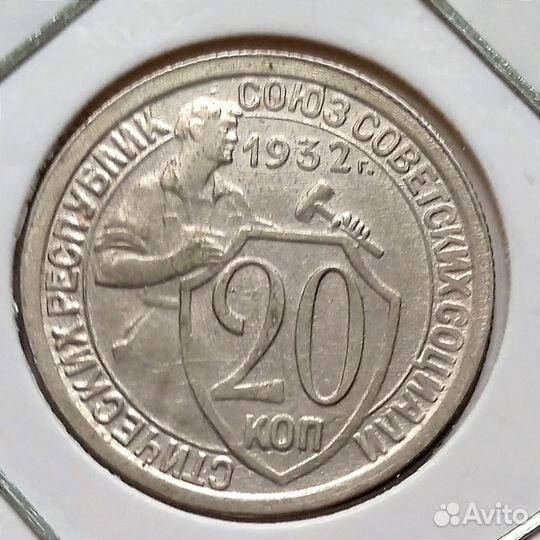 5 копеек 1946г. Отличное состояние
