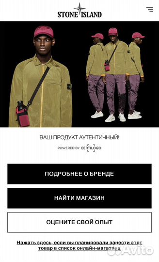 Stone island свитер