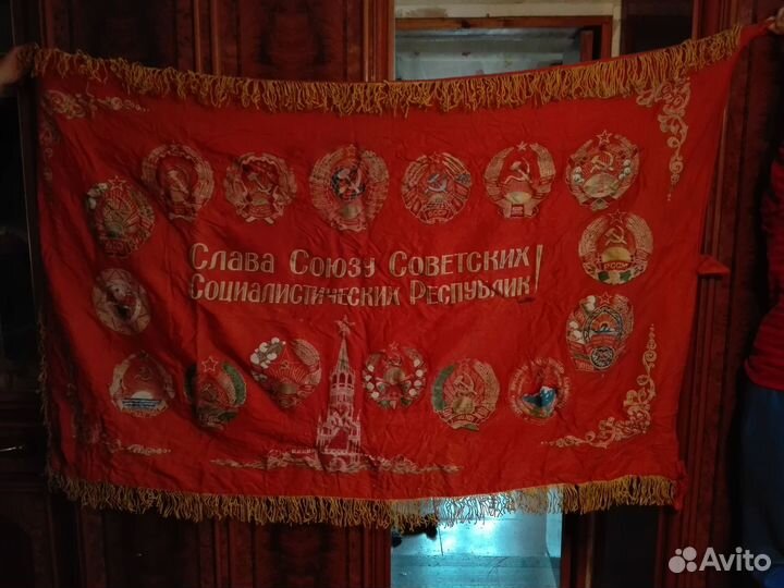 Флаг знамя СССР