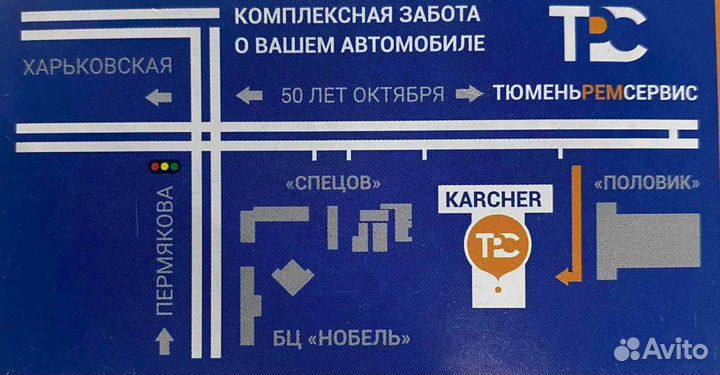 Катафот(отражатель) Kia Rio 3 2015-2017