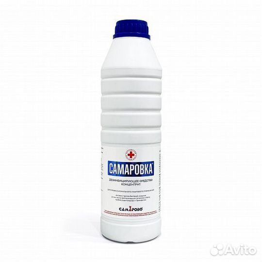 Самаровка 1л (дезинфицирующее средство) в Екатерин