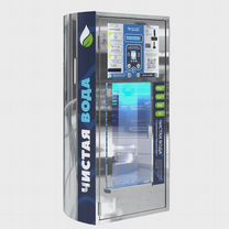Автомат с питьевой водой