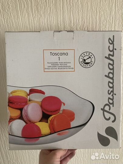 Блюдо круглое