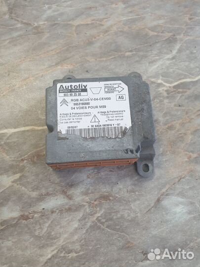 Блок SRS 603 60 25 00