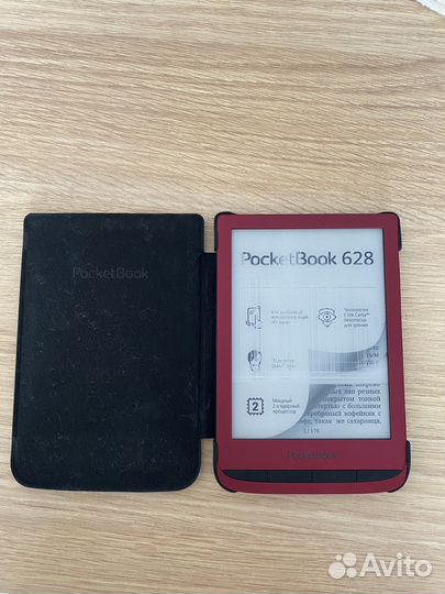 Pocketbook 628 Ruby Red