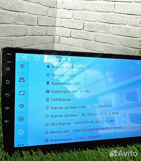 Магнитола android 9 дюймов 2 din bos mini a1 pro