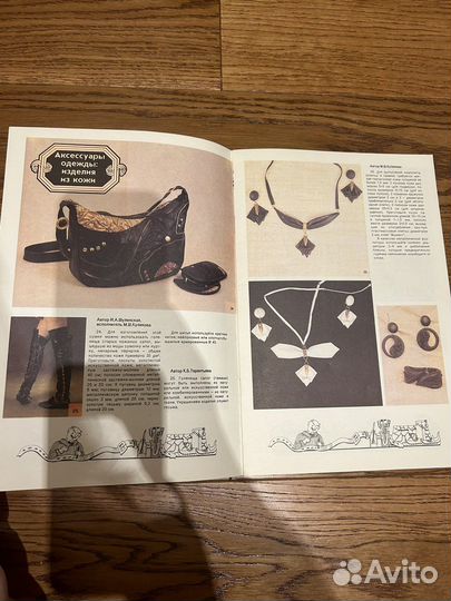 Журнал Хобби 1992г