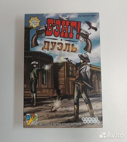 Настольные игры