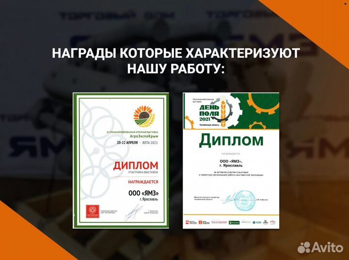 Двигатель ямз 7511 240бм 240нм 850