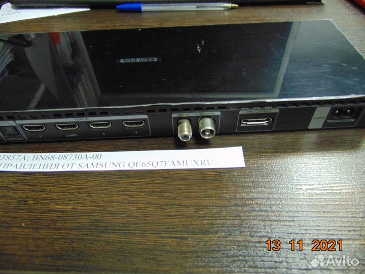 BN95-03857A;BN68-08730A-00