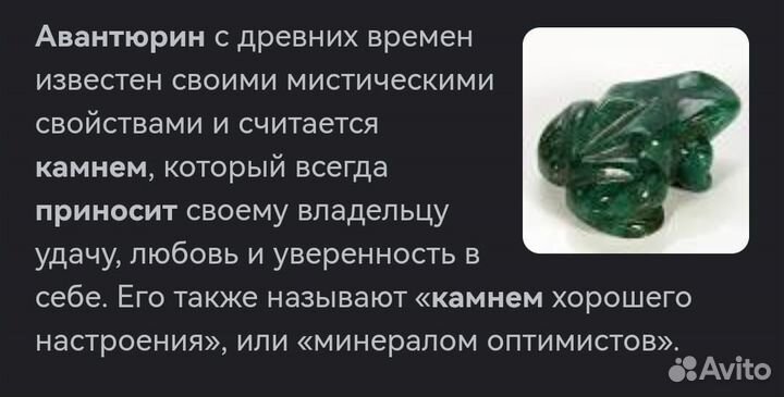 Бусы колье ожерелье
