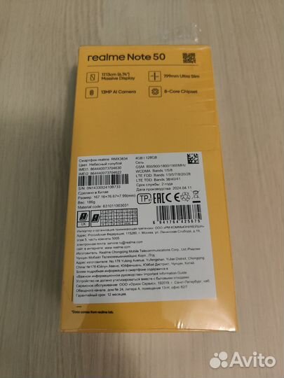 realme Note 50, 4/128 ГБ
