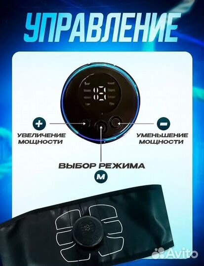 Массажер для похудения