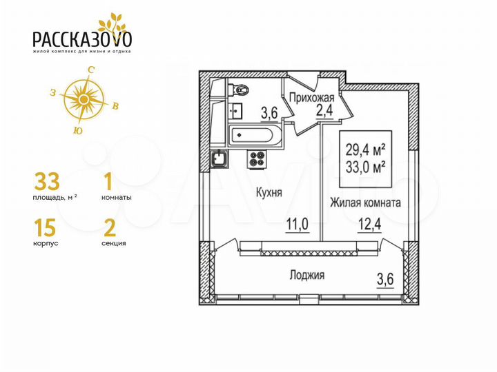 1-к. квартира, 33 м², 12/22 эт.