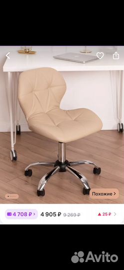 Стул мастера новый